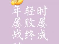 爱奇艺体育电脑版下载-心有不甘！败局仍逆袭，一粒进球绝胜的简单介绍