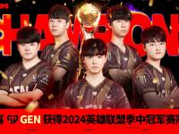 爱奇艺体育官网-2025MSI结束后，LPL第三赛段的一些新动向，你可能需要了解一下！的简单介绍