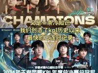 爱奇艺体育官网-捍卫CN荣耀！VKG豪取电竞世界杯Apex英雄项目总冠军