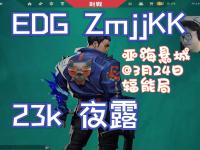 爱奇艺体育官网-今日无畏契约战报：夜刃联盟秀翻全场，网友热议不断