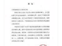 爱奇艺体育-世俱杯|两支东亚俱乐部双双落败，亚洲最高水平