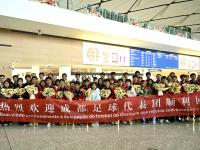 爱奇艺体育官网-东亚足球强队抵达成都，备战国际洲际联赛的简单介绍