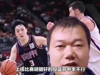 爱奇艺体育登录入口-关于郭士强：波黑防守压力大所以造成男篮27次失误的信息