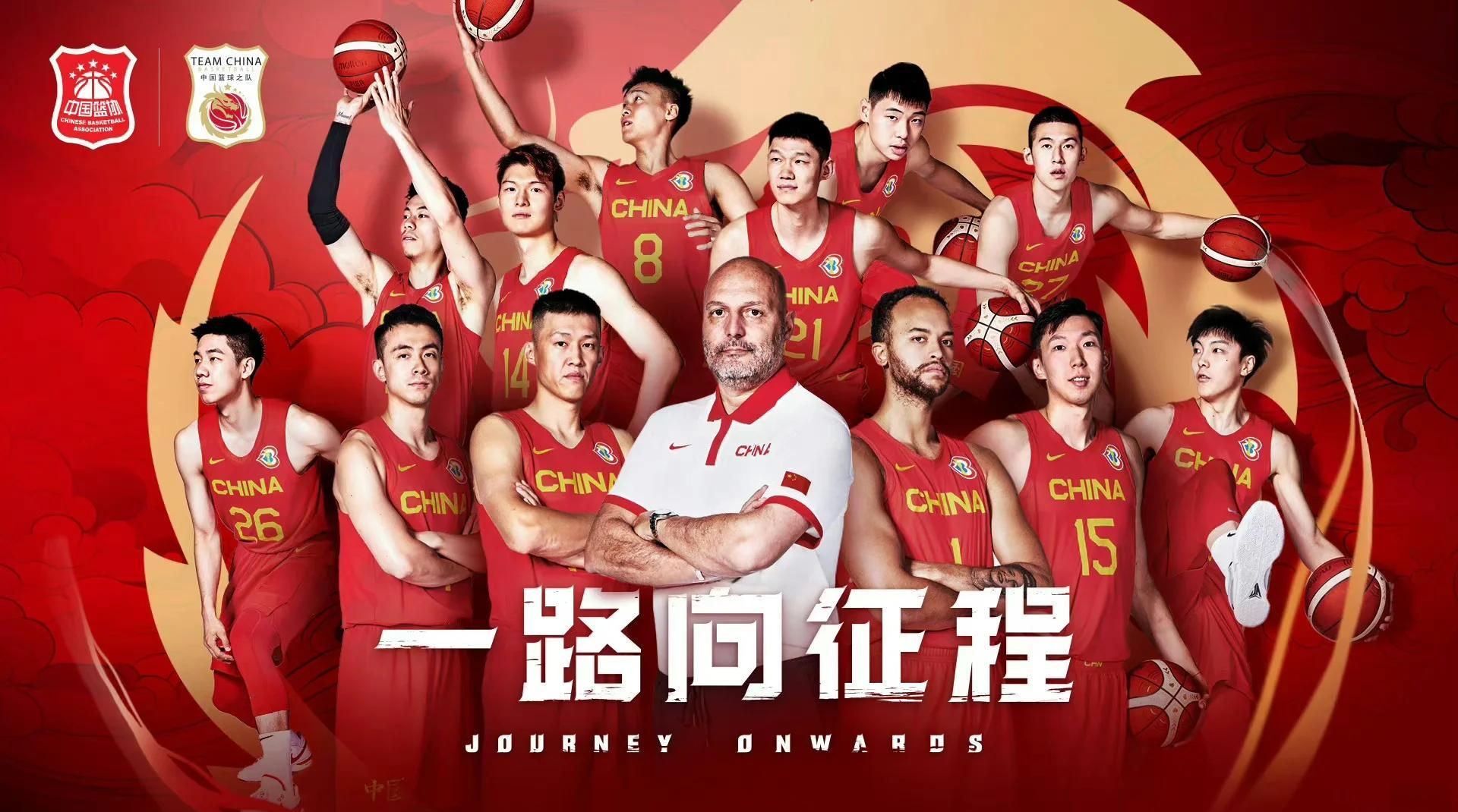 篮球世锦赛全球观赛热情高涨