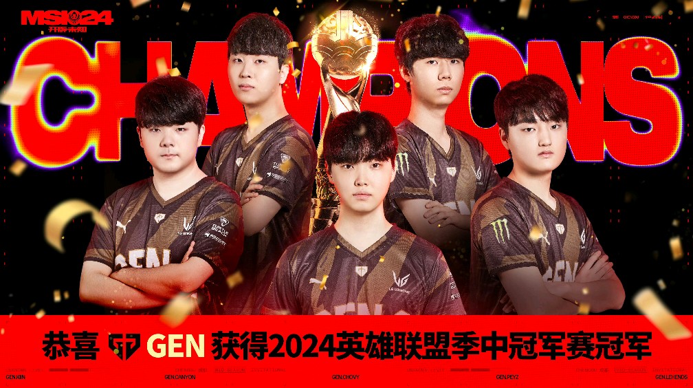 2025MSI结束后，LPL第三赛段的一些新动向，你可能需要了解一下！的简单介绍