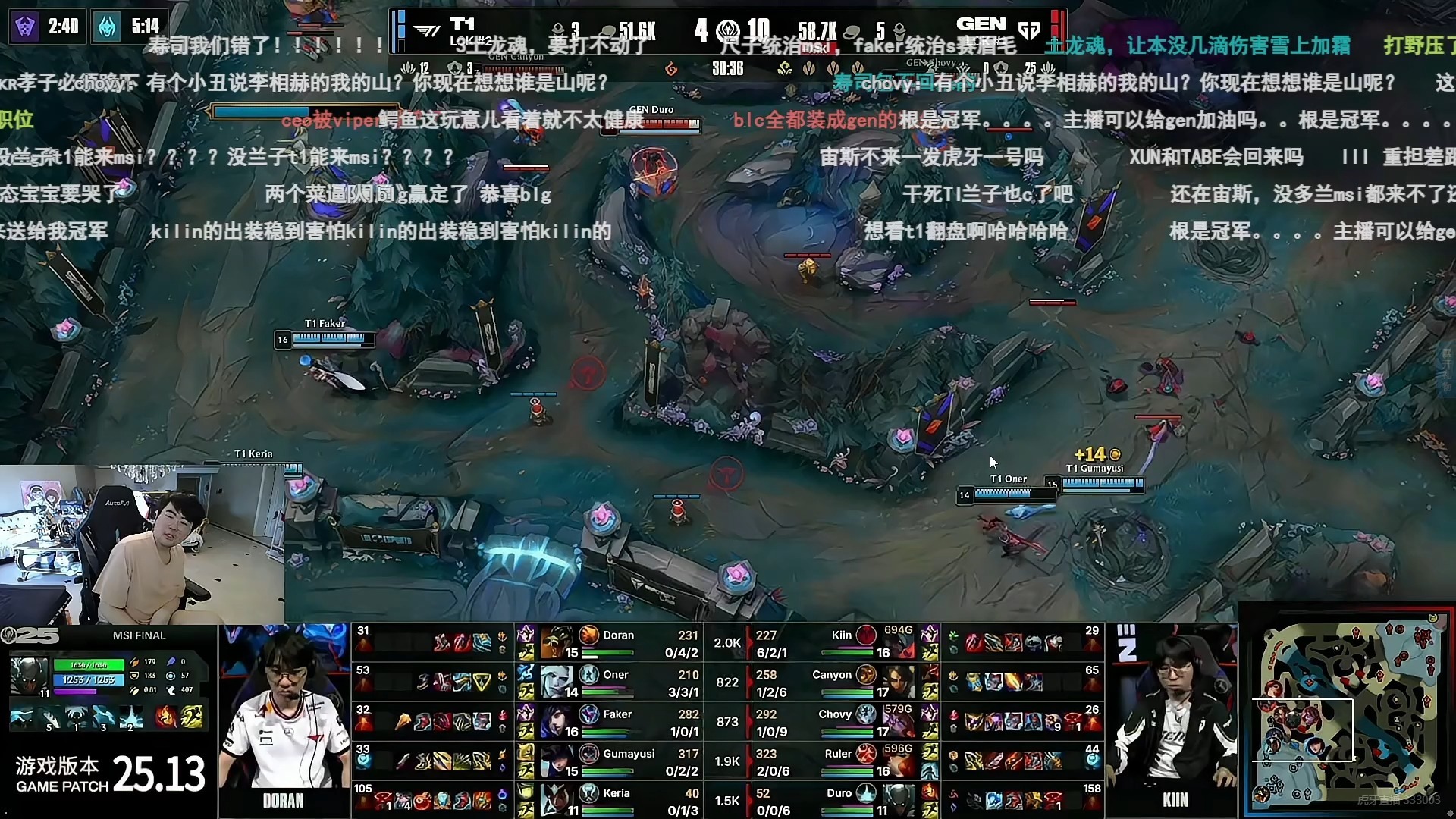 关于LOL-MSI：GEN成功卫冕MSI冠军，Chovy拿到FMVP！的信息