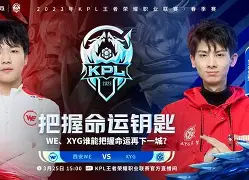 刀塔现场爆点不断，苍狼突击拿下关键一胜，粉丝高呼其名的简单介绍