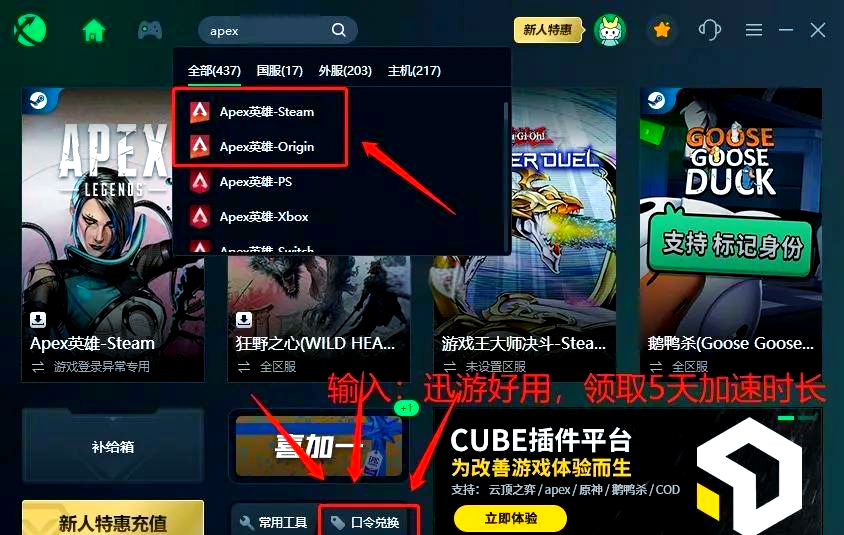 曙光先锋在Apex英雄赛事中碾压对手，逆风翻盘成经典