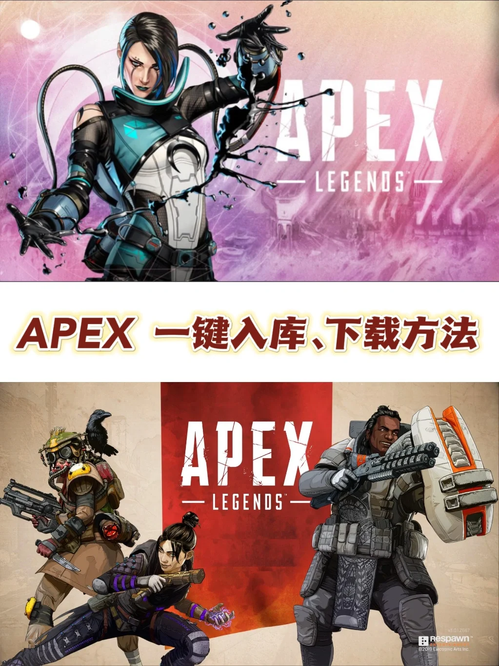 曙光先锋在Apex英雄赛事中碾压对手，逆风翻盘成经典