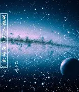 星辰联盟在今日Apex英雄比赛中表现亮眼，强势突围，教练激动落泪