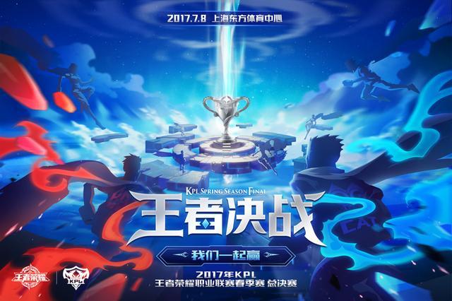 包含梦魇之翼在今日王者荣耀国际版比赛中表现亮眼，爆冷夺胜，将战火烧向决赛的词条