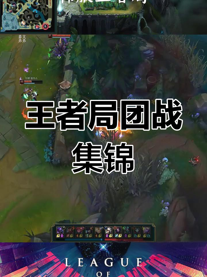 今日王者荣耀国际版战报：梦魇之翼打出教科书般团战，成为当日焦点