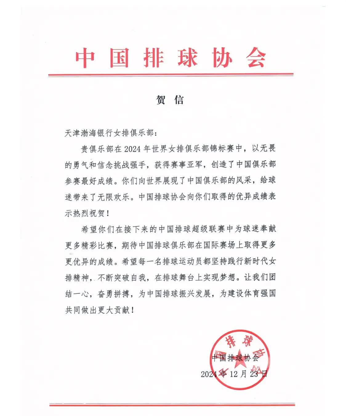 世俱杯|两支东亚俱乐部双双落败，亚洲最高水平