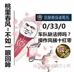 射手永远是菜的赢？凭什么？