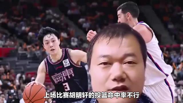 关于郭士强：波黑防守压力大所以造成男篮27次失误的信息